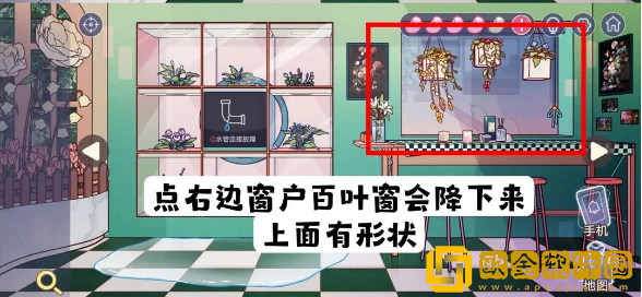 房间的秘密3：女团回归夜九宫格叶子下面柜子密码怎么解密