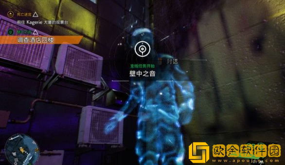 幽灵线东京壁中之音流程