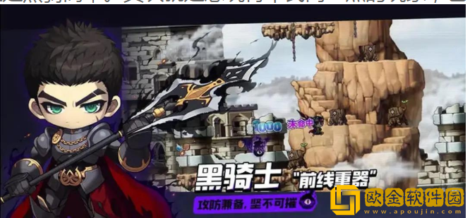 冒险岛枫之传说平民玩家玩什么职业好 冒险岛枫之传说平民玩家玩什么职业好