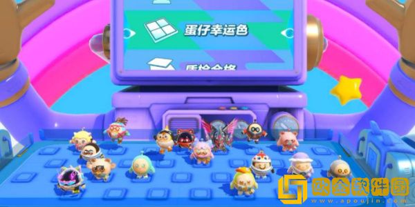 蛋仔派对幸运色生存关卡怎么过-蛋仔派对幸运色生存关卡玩法技巧