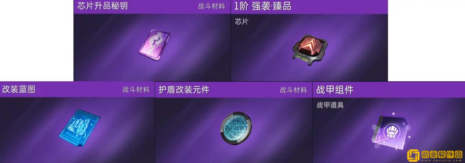 星球重启商店换什么好