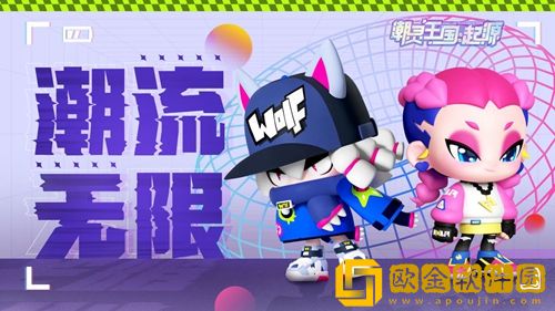 潮灵王国起源阵容怎么搭配-潮灵王国起源阵容推荐