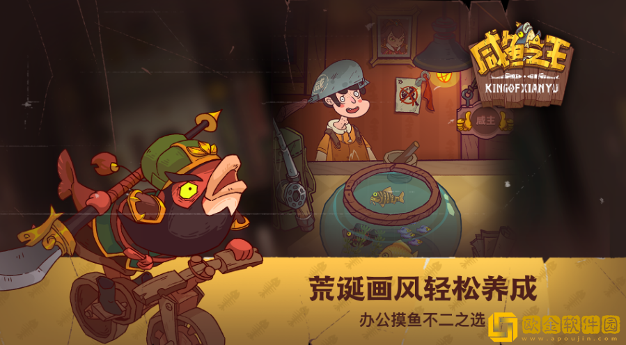 咸鱼之王吕布主c阵容怎么搭配-咸鱼之王吕布主c阵容2023最新