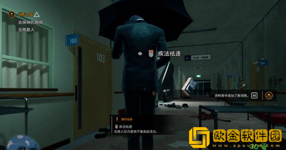 幽灵线东京幻影之城流程