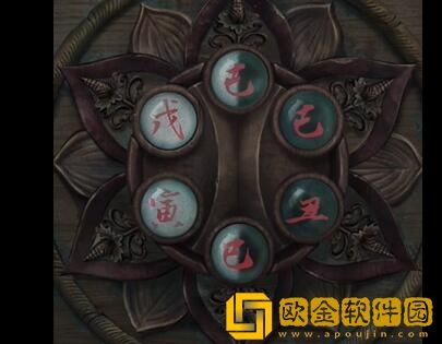 山阴攻略第二章