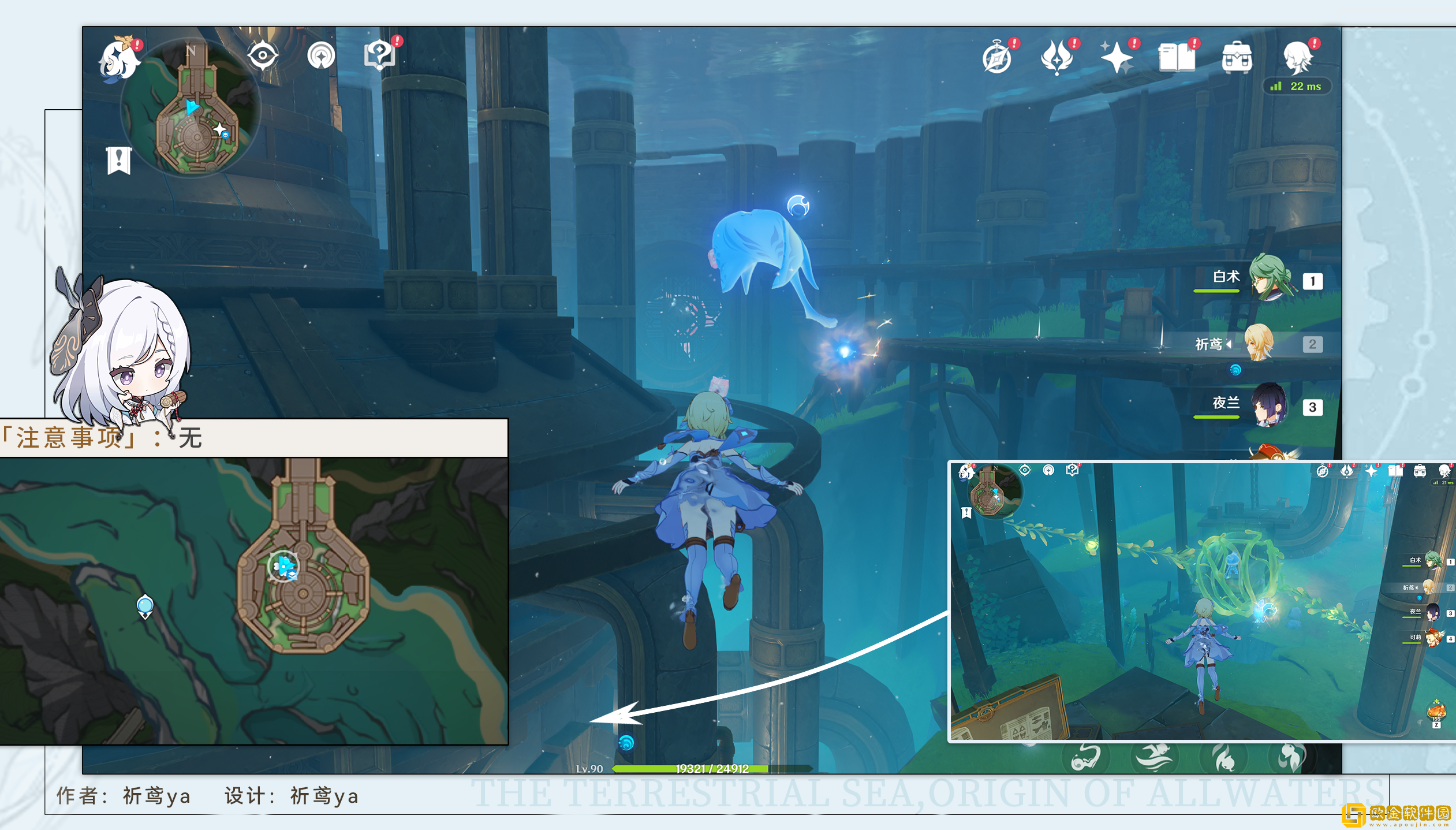 原神红恶棍的报复成就怎么做 原神红恶棍的报复成就怎么做