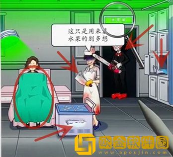 超级达人爱美之心过关流程 超级达人爱美之心过关流程