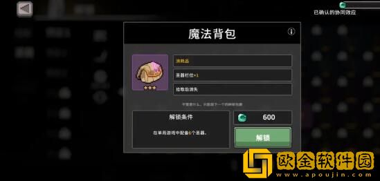 无限深渊毒骑士攻略