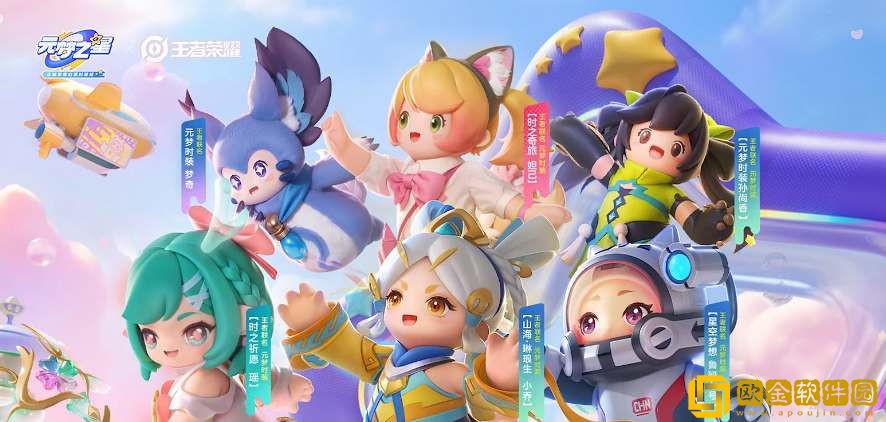 元梦之星梦奇怎么获得