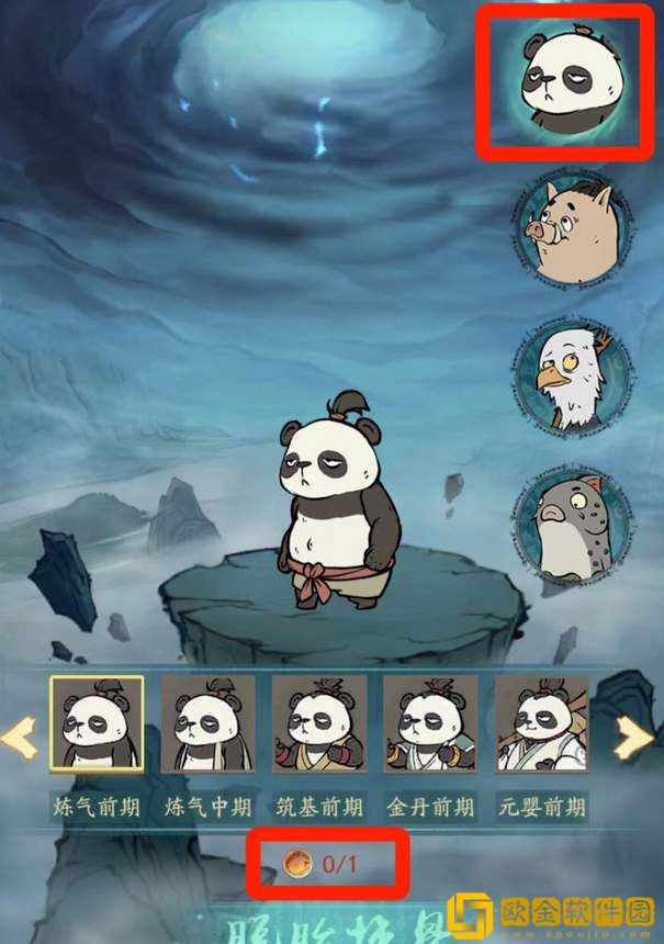 寻道大千熊猫团团怎么获得-寻道大千熊猫团团获取方法