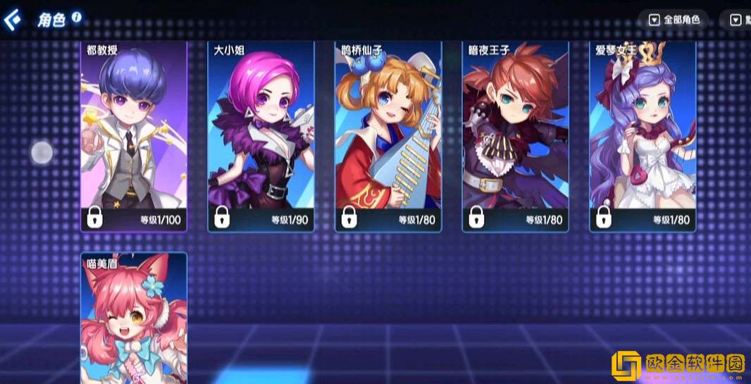 节奏大师公测礼包兑换码汇总2023