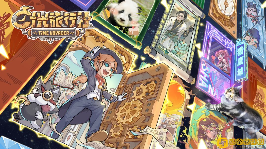 时光旅行社最强阵容-时光旅行社哪些阵容厉害