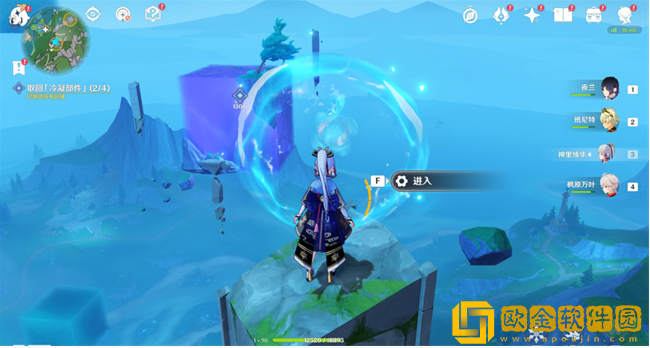 原神冷凝水装置任务怎么完成