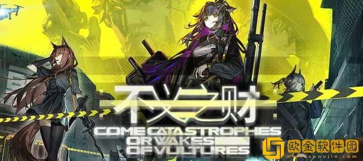 明日方舟涤火杰西卡技能天赋介绍-明日方舟涤火杰西卡角色技能介绍