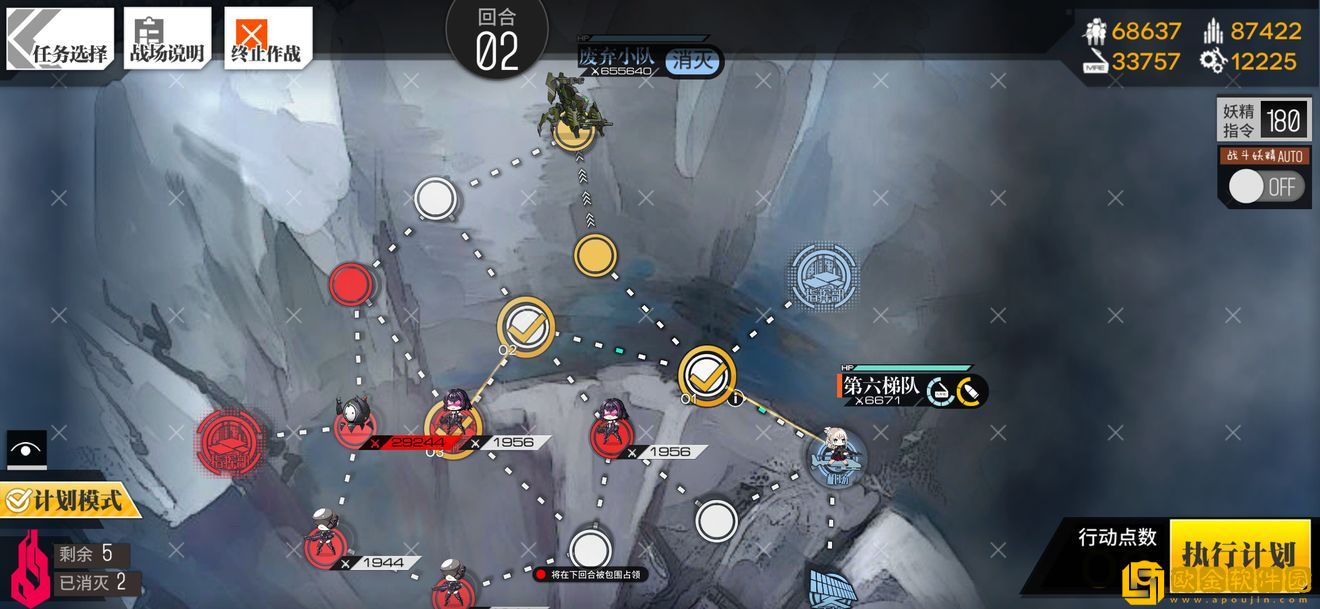 少女前线塌缩点大撤退冲程止点1怎么过 少女前线塌缩点大撤退冲程止点1怎么过