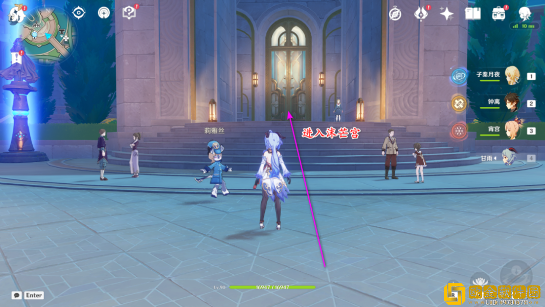 原神雷穆利亚衰亡史卷二怎么获得