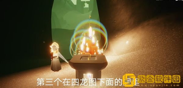 光遇9月12日大蜡烛在哪里