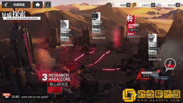 绯色回响每天有哪些玩法任务 绯色回响每天有哪些玩法任务