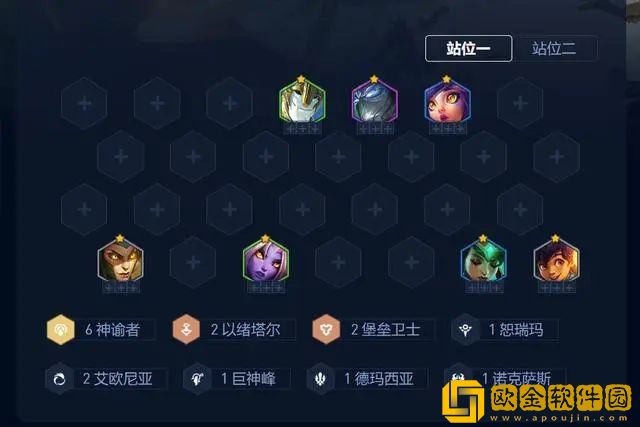 金铲铲之战S9.5赌狗阵容怎么玩