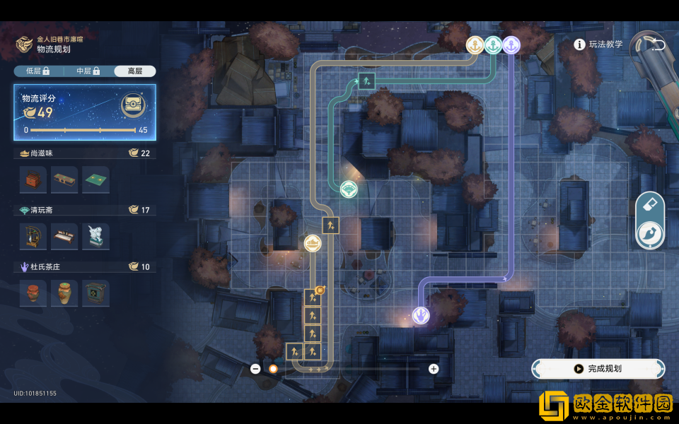 崩坏星穹铁道金人旧巷市廛喧其三任务流程