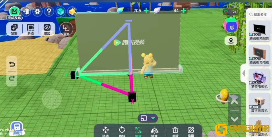 元梦之星电影院建造方法介绍