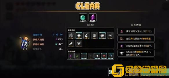 无限深渊毒骑士攻略