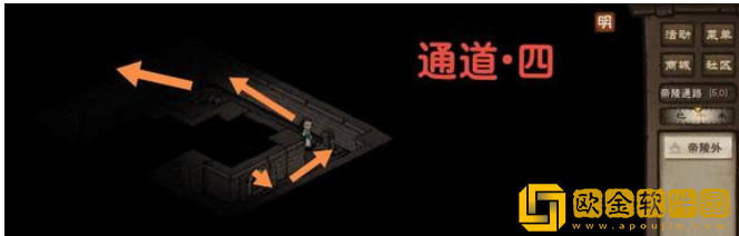 烟雨江湖帝陵探秘任务攻略