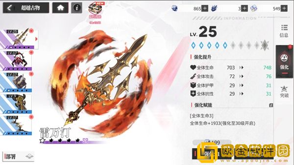 绯色回响古物怎么玩 绯色回响古物怎么玩