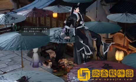 逆水寒手游杭州情缘打卡坐标有哪些