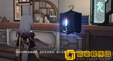 崩坏星穹铁道游辞巧饰成就怎么获得