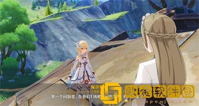 原神佩尔曼雅的三个问题答案是什么