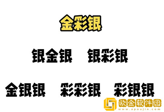 金铲铲之战变形重组器怎么玩