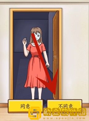 超级达人鬼屋惊魂过关流程