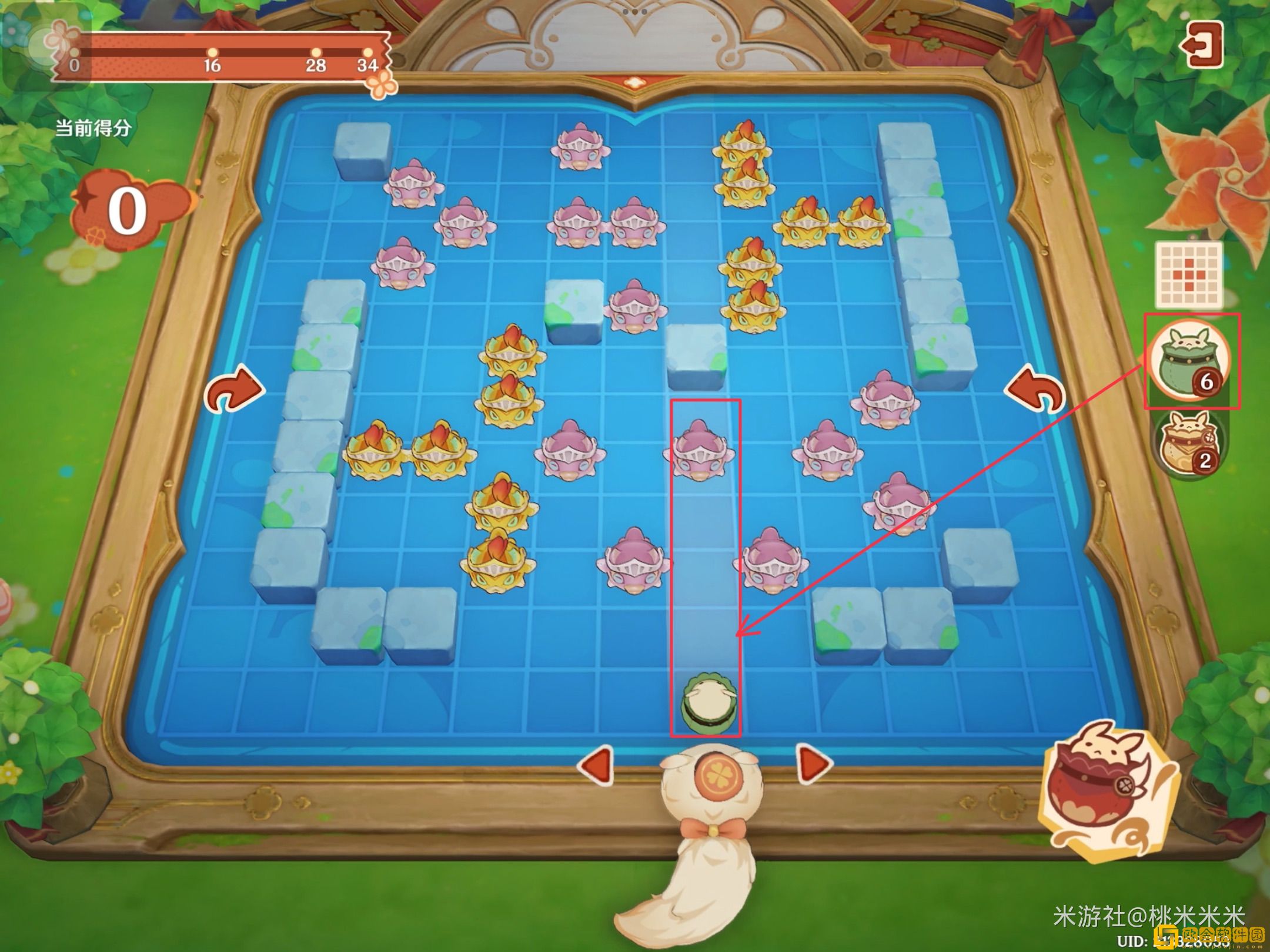 原神嘟嘟可轰轰奇遇记第二天怎么玩