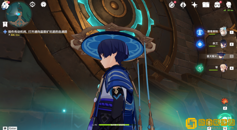 原神未完成的戏剧任务怎么做