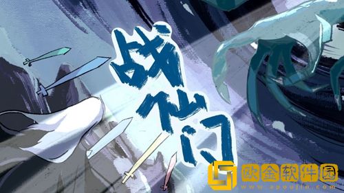 战仙门仙晶怎么获得-战仙门仙晶获取途径