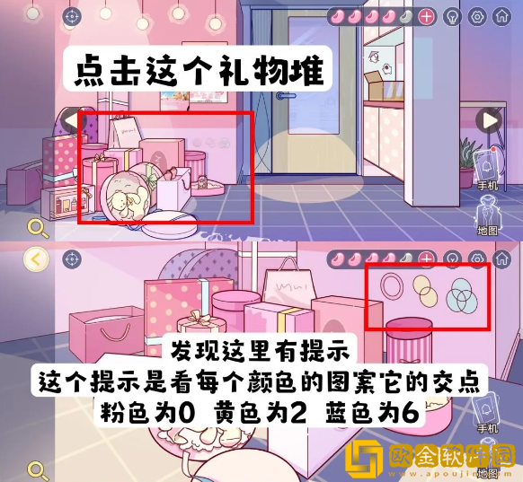 房间的秘密3：女团回归夜浴室高跟鞋柜子密码是什么
