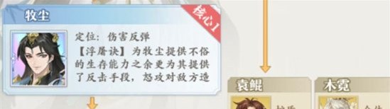 元尊青阳怎么配队 元尊青阳怎么配队