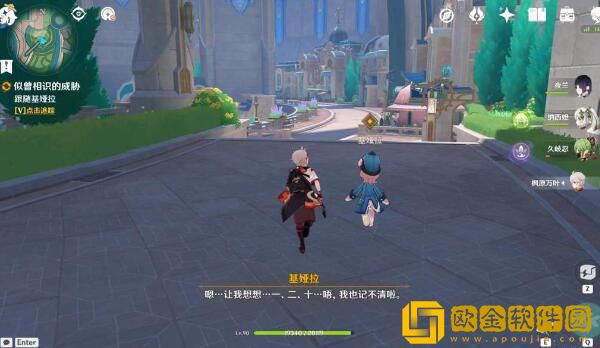 原神那维莱特传说任务第一章任务怎么做