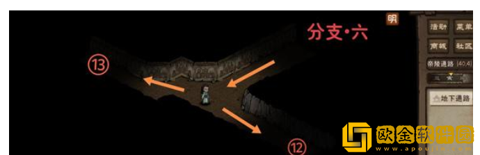 烟雨江湖帝陵探秘任务攻略