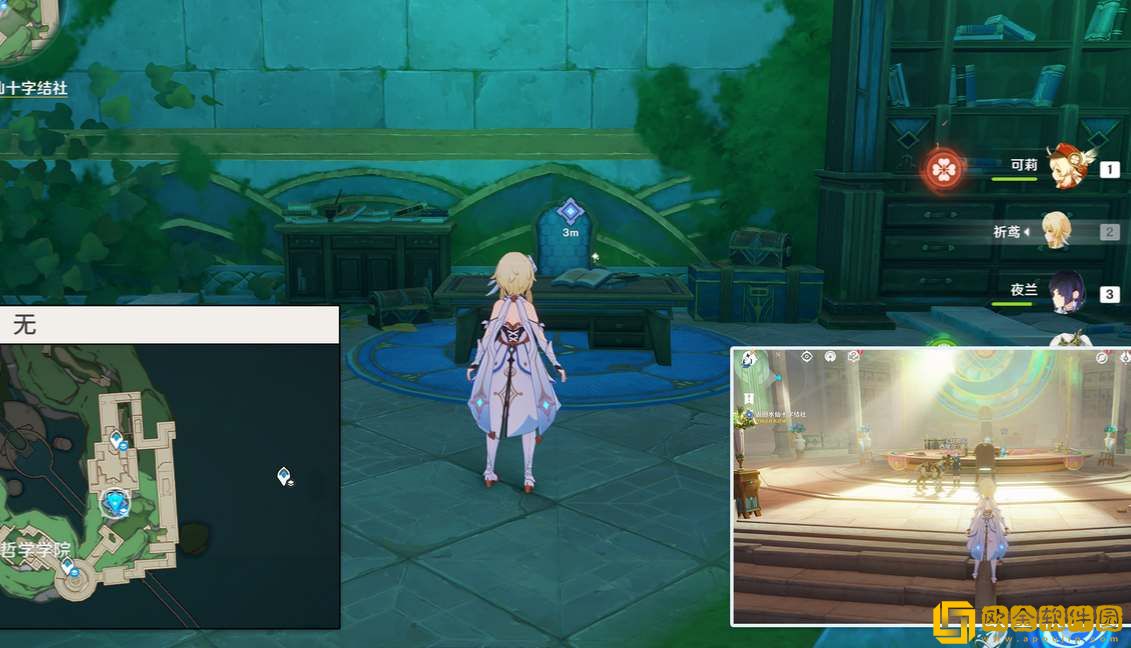 原神藻海的寻踪任务解读攻略-原神藻海的寻踪任务解读流程