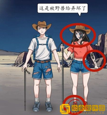 超级达人罗布泊之行过关流程 超级达人罗布泊之行过关流程