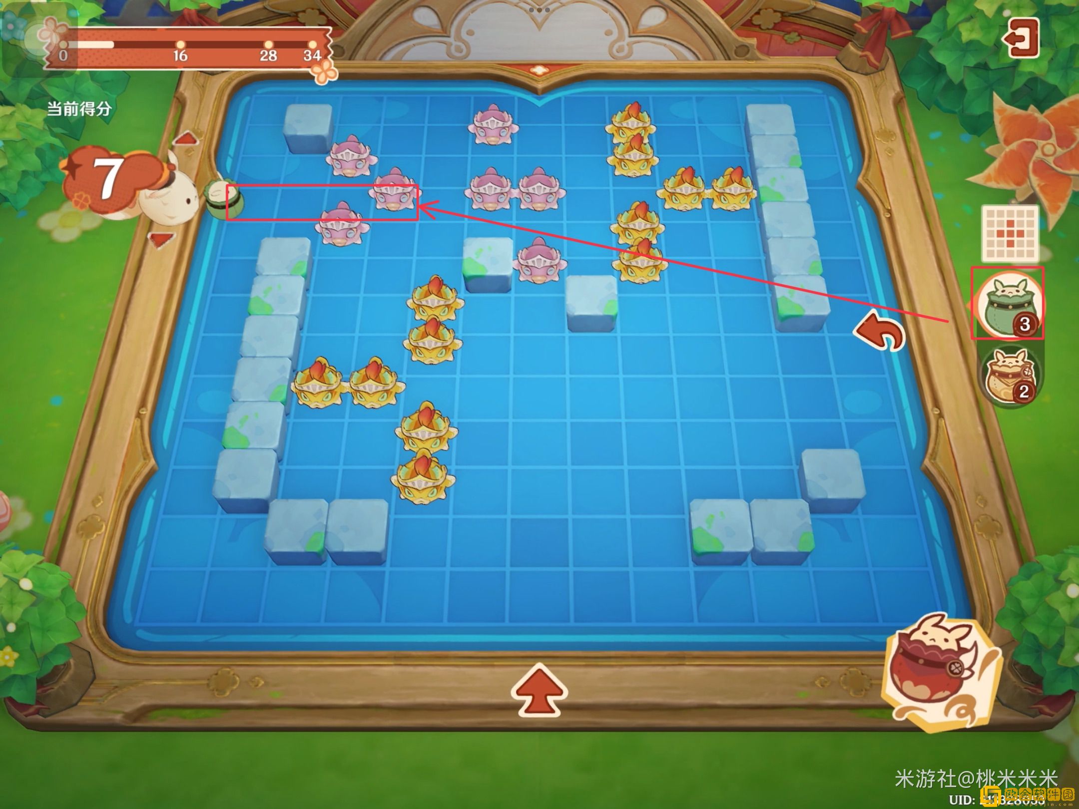 原神嘟嘟可轰轰奇遇记第二天怎么玩