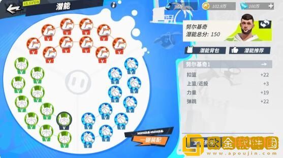 全**
街球派对初始球员怎么选