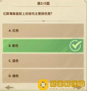 剑与远征诗社竞答12月第八天答案2023