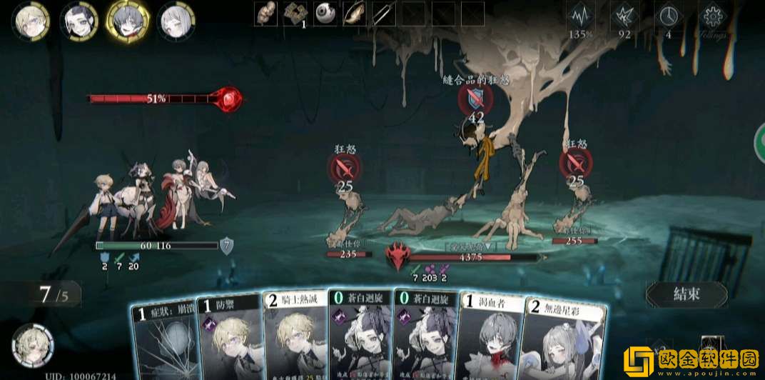 忘却前夜密契怎么获得-忘却前夜密契获取方法