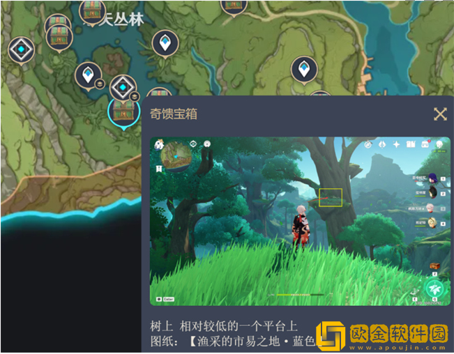 原神尘歌壶水畔的宁静时光图纸在哪 原神尘歌壶水畔的宁静时光图纸在哪