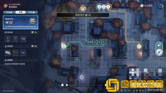 崩坏星穹铁道金戺重喧其二任务流程