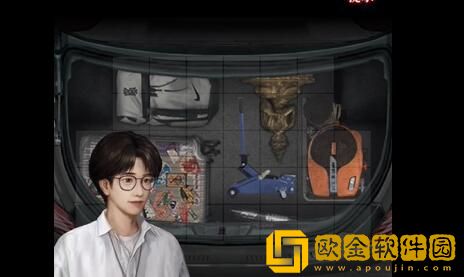 山阴攻略第二章