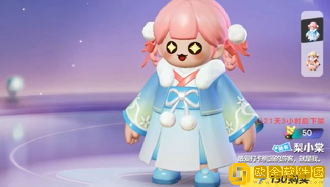 元梦之星免费皮肤有哪些